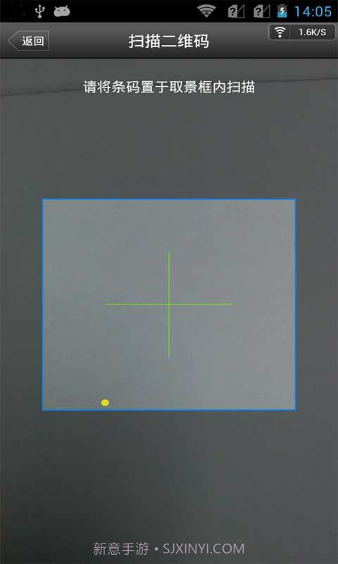 云狐智能手写截图4