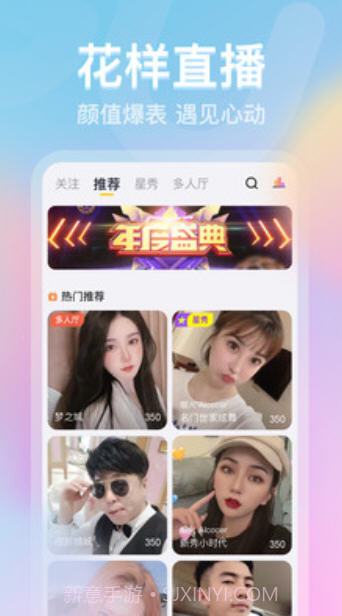 tata直播软件截图3