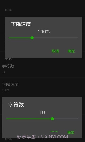 矩阵码雨动态壁纸截图6