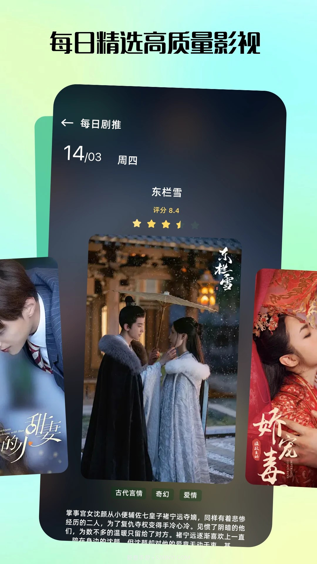 匠心短剧免费正版截图3