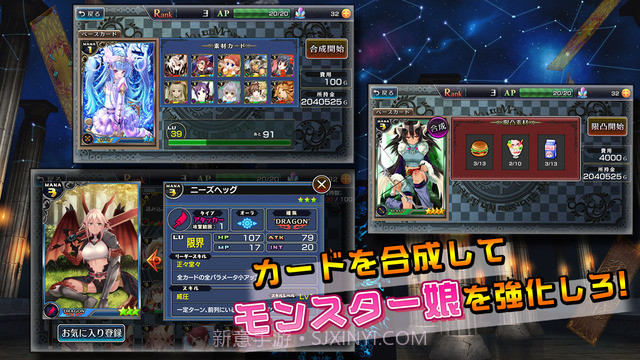 限界凸骑汉化版截图3