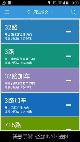 大连掌上公交截图1