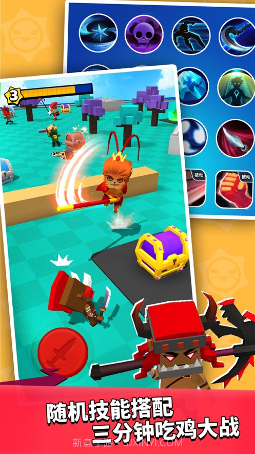 我这一刀下去 免广告版截图3