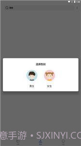 猫咪搜书免费版截图3