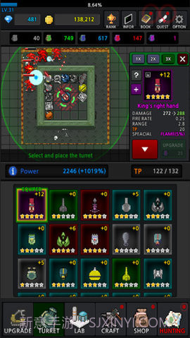 特雷特游戏截图2