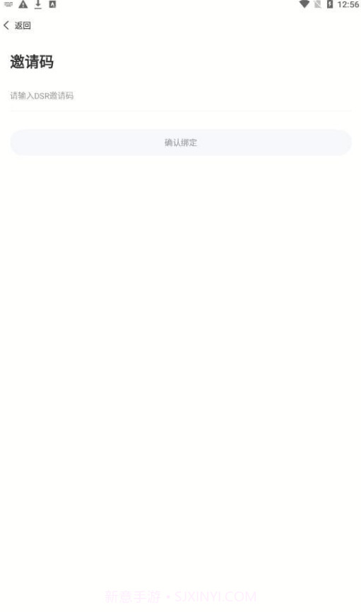 巢品甄选免费版截图3