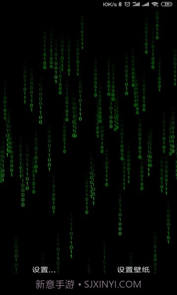 矩阵码雨动态壁纸截图4