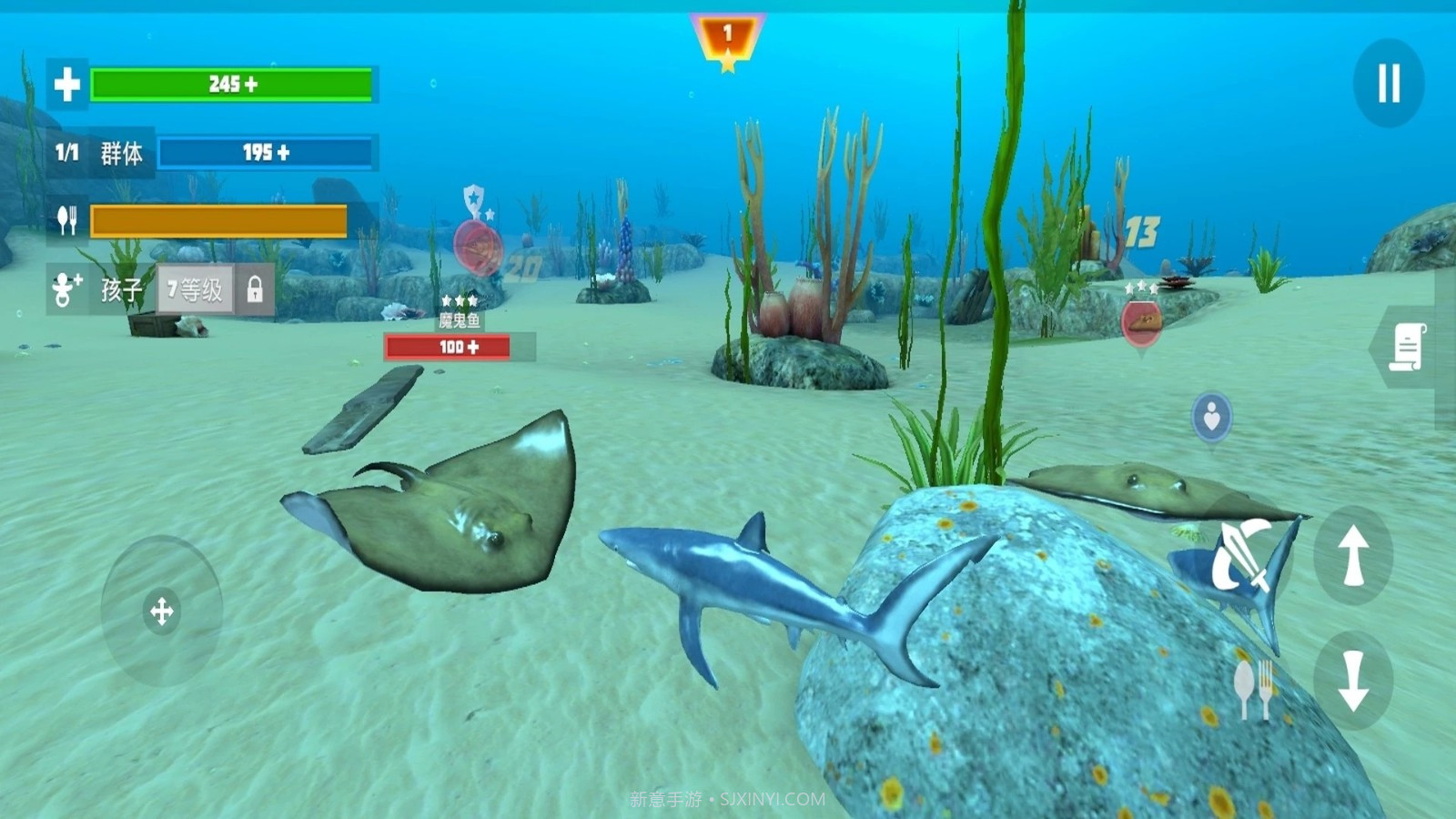 鲨鱼模拟器最新版截图2