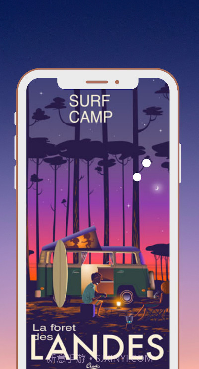 Vectornator绘画截图1