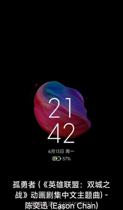 墨息息屏显示截图1