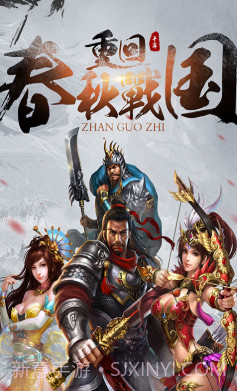 大战国V1.4.6截图3