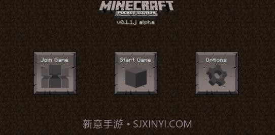 我的世界远古版本截图3