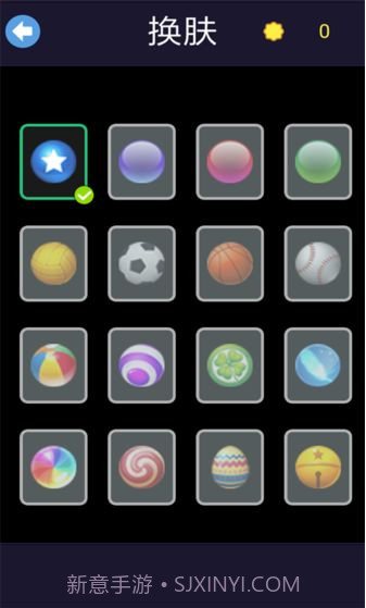 层层射击app截图2