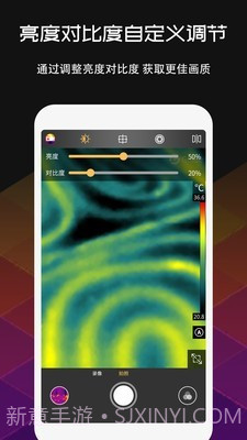 MobIR Air (MobIR Air热感应相机)V1.3.7 安卓免费版截图3