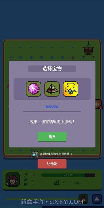 哥布林猎手截图1