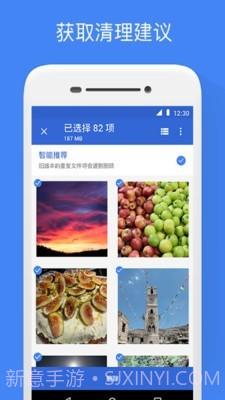 Google文件极客app截图2
