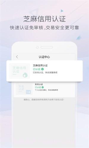 约约商家版截图1