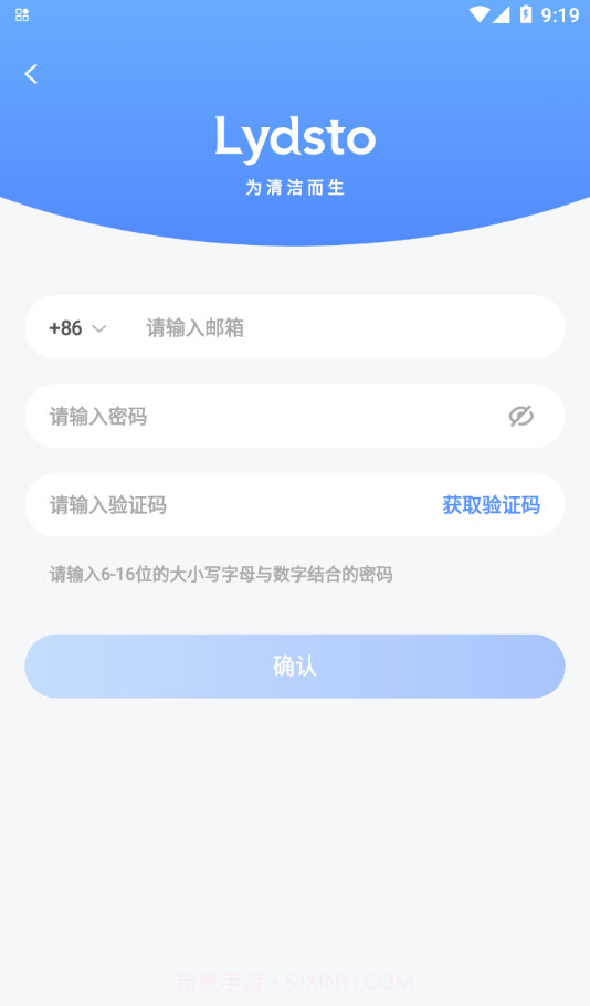 Lydsto扫地机器人截图1