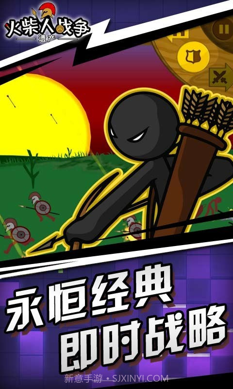 火柴人战争遗产亡灵皮肤截图3