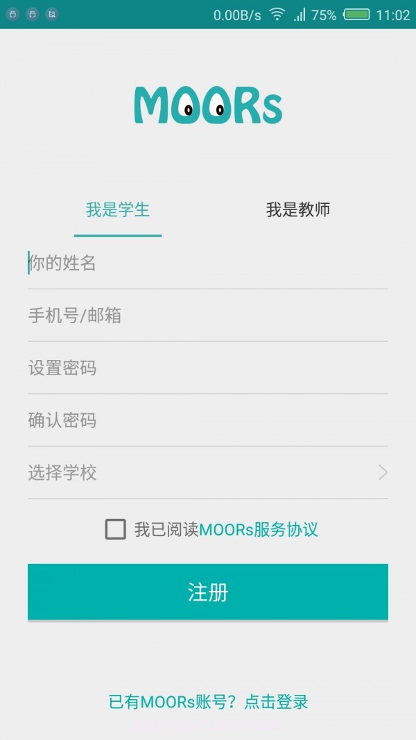 MOORs截图2