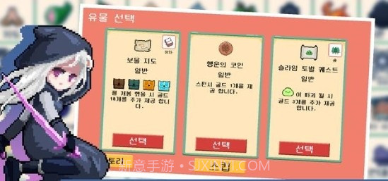 随机幻想汉化版截图2