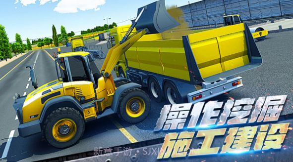 真实推土机模拟驾驶最新版截图2