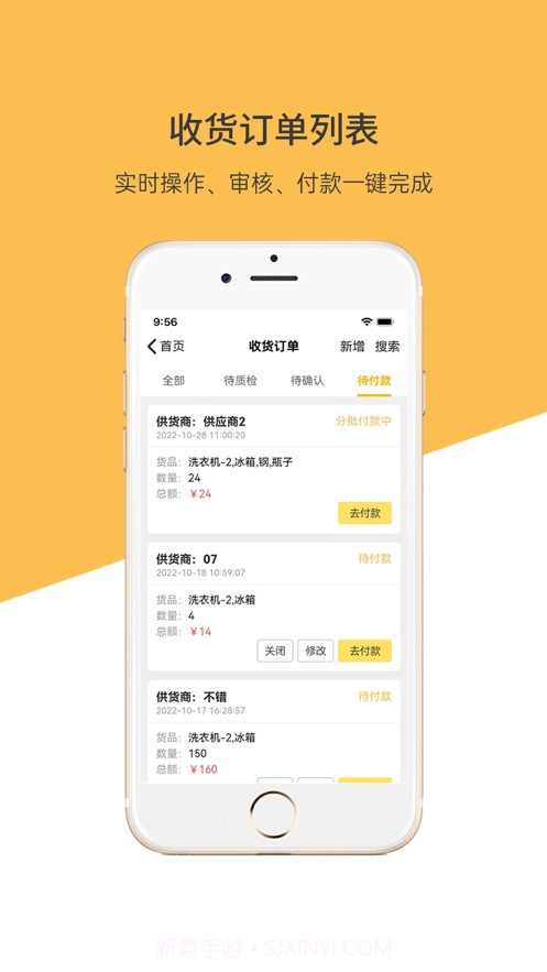 博绿分拣中心货场版截图1