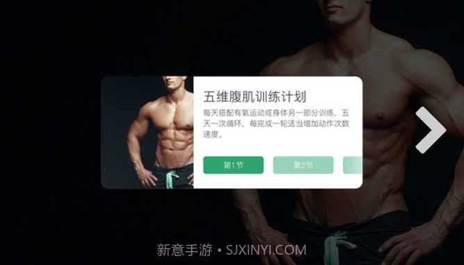 Keep电视版截图2