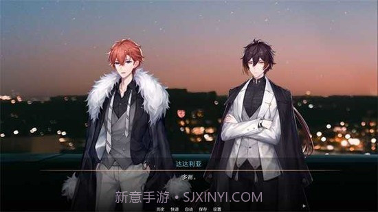 星逐海正式版截图3