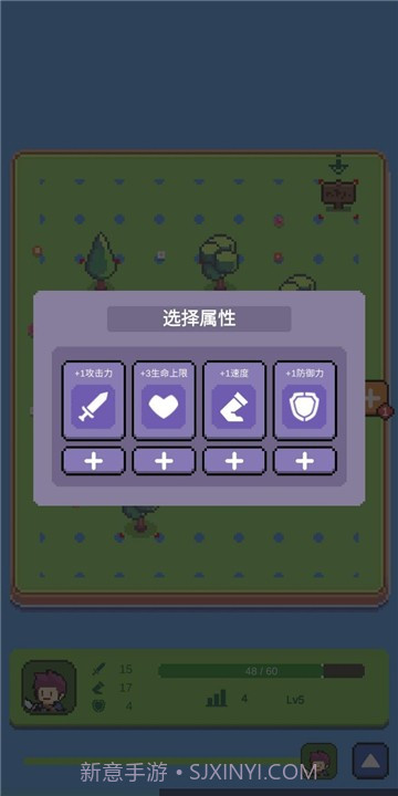 哥布林猎手截图2