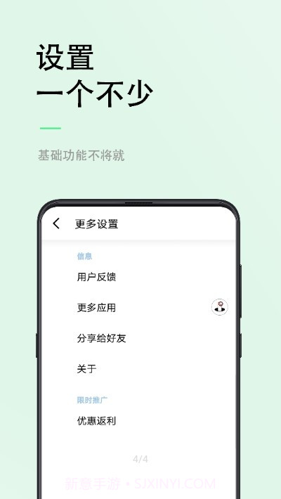 小视力(眼肌锻炼提高视力)截图1