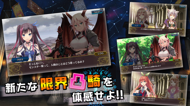 限界凸骑汉化版截图4