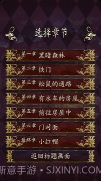 小红帽逃离黑暗森林 汉化版截图3