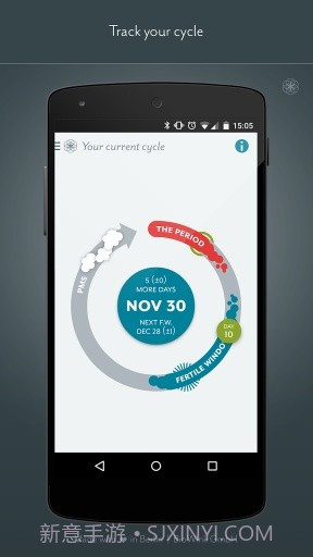 Clue线索app截图1