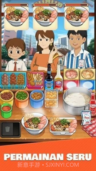 来碗鸡肉粥截图1