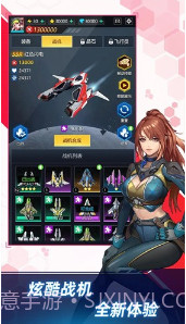 孤独战机截图3 孤独战机截图3