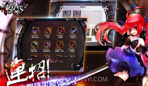 妖刀少女异闻录截图2