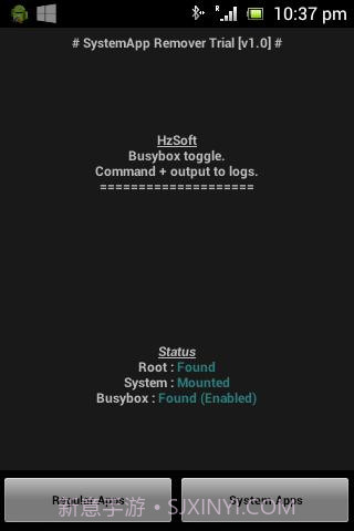 SystemApp Remover截图2