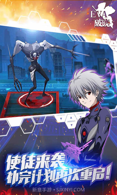 新世纪福音战士：破晓APP截图4