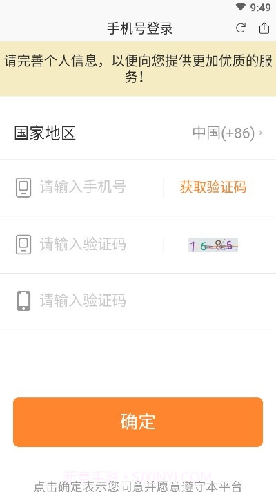 好书法在线截图1 好书法在线截图1