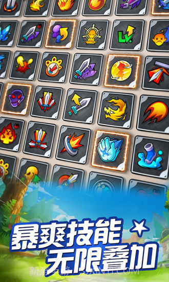 暴走萌侠之暴走大侠截图2 暴走萌侠之暴走大侠截图2