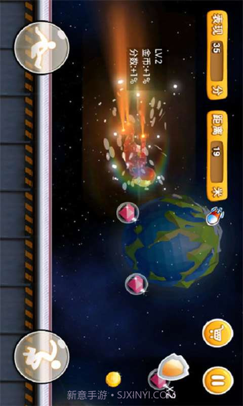 天天跑酷:钢铁侠版2截图2