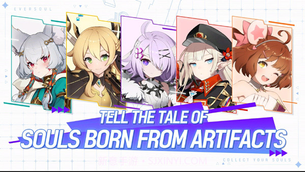 永恒灵魂正版截图2