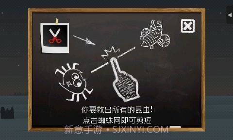 贪婪的蜘蛛截图2