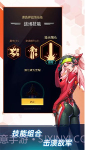 孤独战机截图1 孤独战机截图1