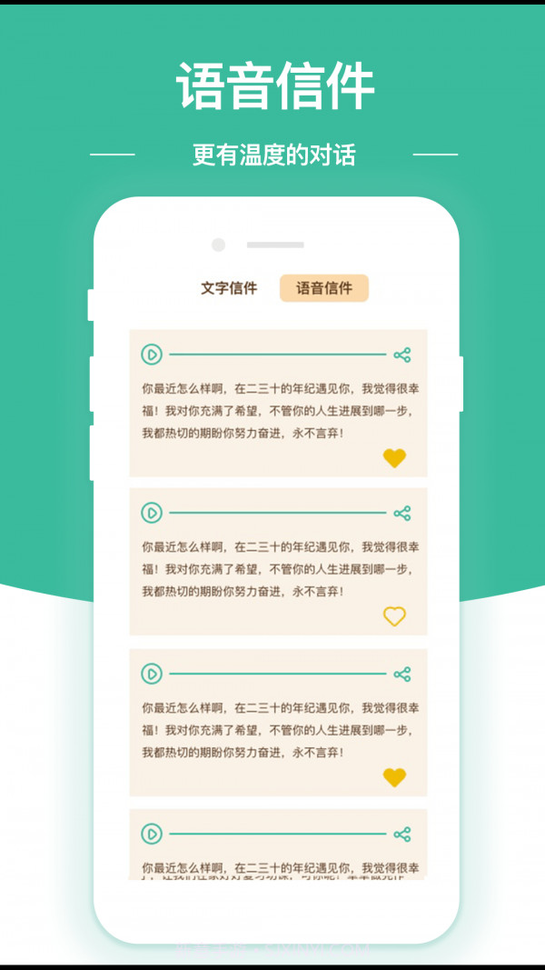 随笔日记截图3