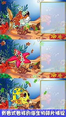 欢乐捉迷藏截图3