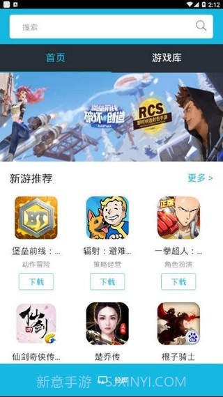 TC Display截图2
