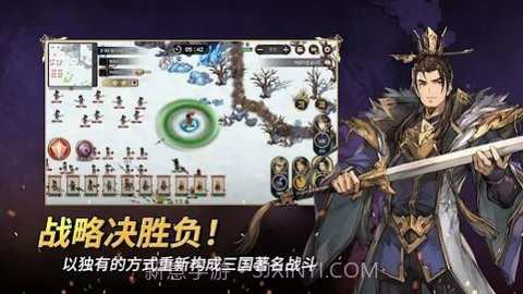 小小佣兵三国志（Eternal Saga）截图3