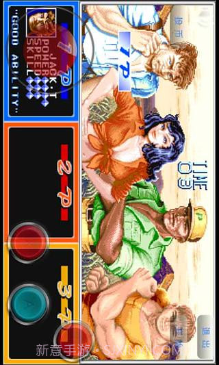 恐龙快打 v5.6 截图1